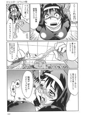 [まるキ堂] 成れの果て、雌豚_narenohate_157