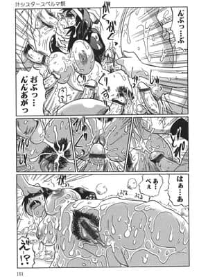 [まるキ堂] 成れの果て、雌豚_narenohate_161