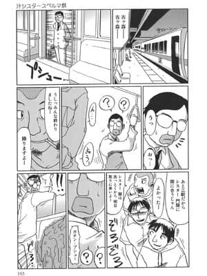 [まるキ堂] 成れの果て、雌豚_narenohate_163