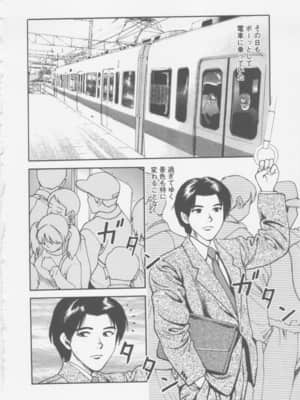 [杏咲モラル] プラトニック破壊指令_page142