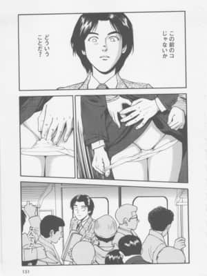 [杏咲モラル] プラトニック破壊指令_page149