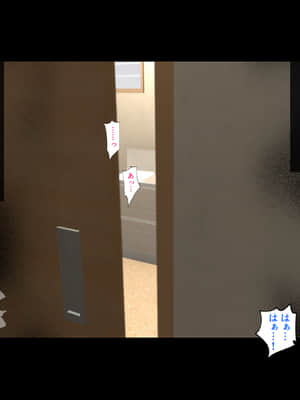 [ハチ公][義父に犯●れ 欲に流され]【崩壊編】_046_1_53