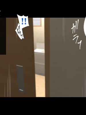 [ハチ公][義父に犯●れ 欲に流され]【崩壊編】_055_1_62