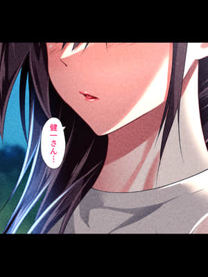 [ハチ公][義父に犯●れ 欲に流され]【崩壊編】_308_1_313