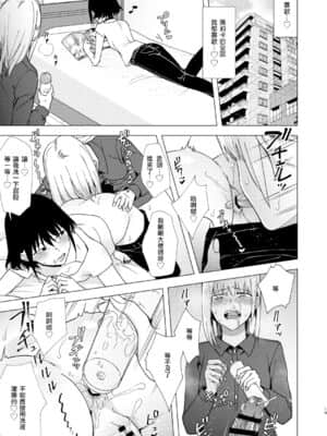 [沒有漢化] [TETRARA (ときわゆたか)] 菊門に嵌る [DL版]_19