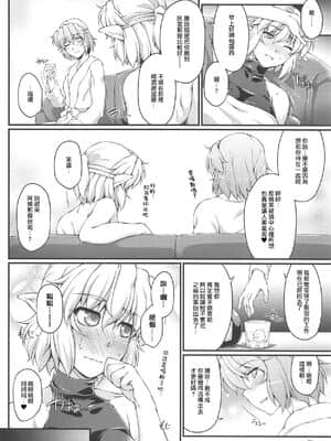 [十的我全都要汉化组] (C94) [幸撃 (大月渉)] さとパルえくすぽーず (東方Project)_23