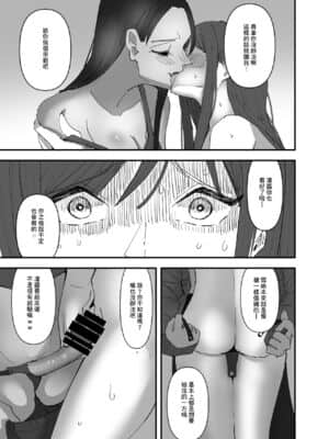 [沒有漢化] [アウェイ田] 百合、咲き乱れる 3 | 百合、繽紛燦爛 3_19