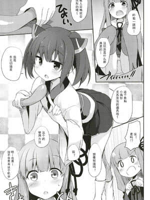 [古早个人汉化] (この声届け、月までも肆) [みるくプリン (ジャムしぃ)] 茜ちゃんチャレンジ！3かいめ (VOICEROID)_04