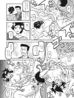 [山文京伝] 月下香の檻 二 [DL版]_062