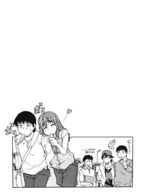 [かねことしあき] 姉以上弟未満_ane_0067