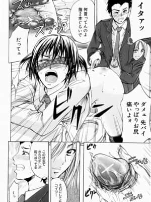 [菊一もんじ] ANAL BACKER_016__016