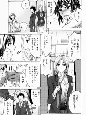 [菊一もんじ] ANAL BACKER_019__019