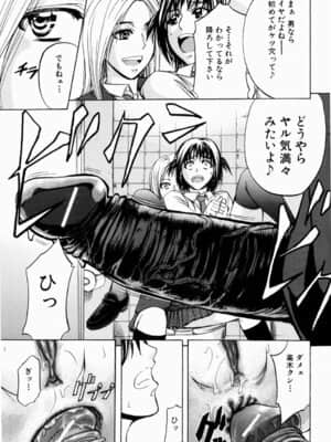 [菊一もんじ] ANAL BACKER_021__021