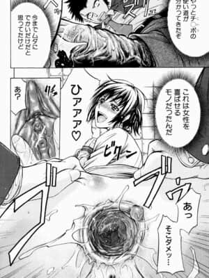 [菊一もんじ] ANAL BACKER_024__024