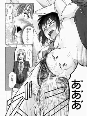 [菊一もんじ] ANAL BACKER_026__026