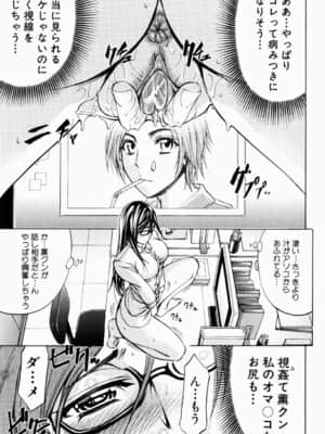 [菊一もんじ] ANAL BACKER_039__039