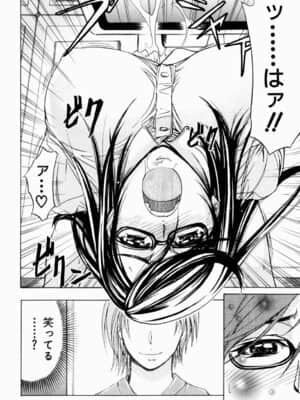 [菊一もんじ] ANAL BACKER_040__040