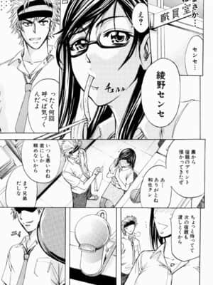 [菊一もんじ] ANAL BACKER_041__041
