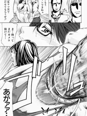 [菊一もんじ] ANAL BACKER_061__061