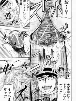 [菊一もんじ] ANAL BACKER_065__065