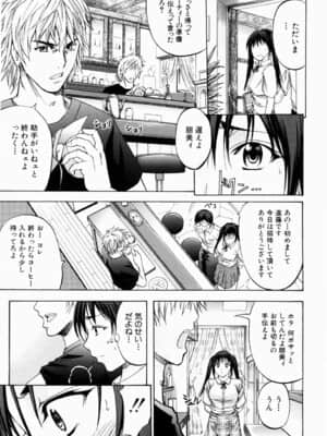 [菊一もんじ] ANAL BACKER_078__077