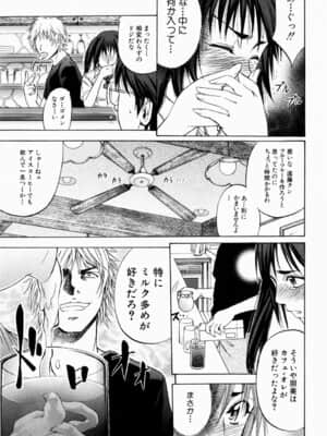 [菊一もんじ] ANAL BACKER_086__085