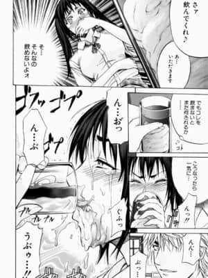 [菊一もんじ] ANAL BACKER_087__086