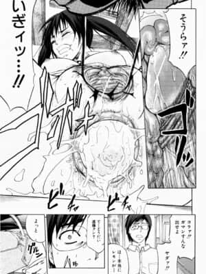 [菊一もんじ] ANAL BACKER_094__093