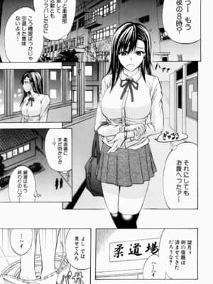 [菊一もんじ] ANAL BACKER_109__107