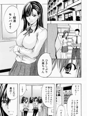 [菊一もんじ] ANAL BACKER_113__111