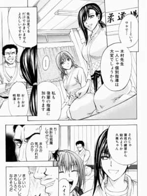 [菊一もんじ] ANAL BACKER_115__113
