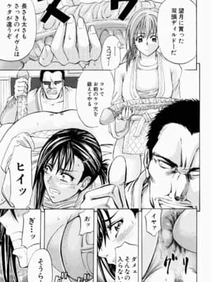 [菊一もんじ] ANAL BACKER_127__125