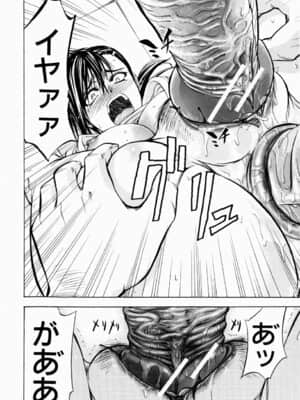 [菊一もんじ] ANAL BACKER_130__128