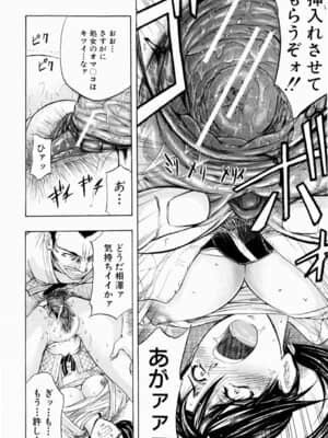 [菊一もんじ] ANAL BACKER_132__130