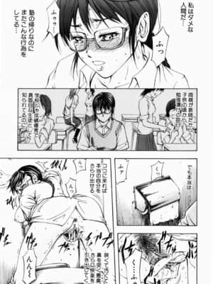 [菊一もんじ] ANAL BACKER_146__143