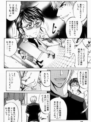 [菊一もんじ] ANAL BACKER_151__148