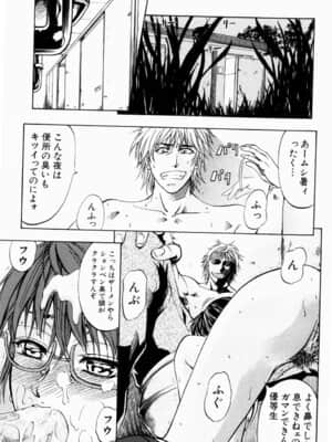 [菊一もんじ] ANAL BACKER_154__151