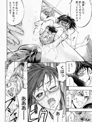 [菊一もんじ] ANAL BACKER_157__154