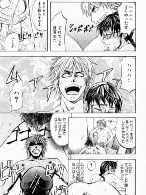 [菊一もんじ] ANAL BACKER_158__155