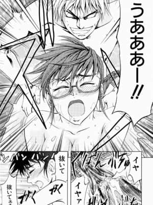 [菊一もんじ] ANAL BACKER_160__157