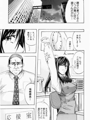 [菊一もんじ] ANAL BACKER_173__169