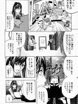 [菊一もんじ] ANAL BACKER_174__170