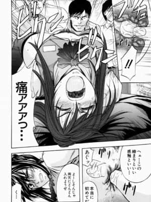 [菊一もんじ] ANAL BACKER_178__174