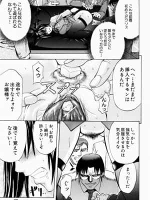 [菊一もんじ] ANAL BACKER_179__175