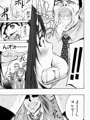 [菊一もんじ] ANAL BACKER_183__179