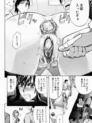 [菊一もんじ] ANAL BACKER_184__180