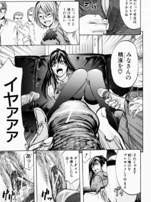[菊一もんじ] ANAL BACKER_185__181