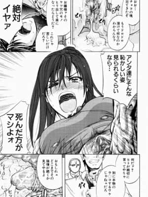 [菊一もんじ] ANAL BACKER_187__183
