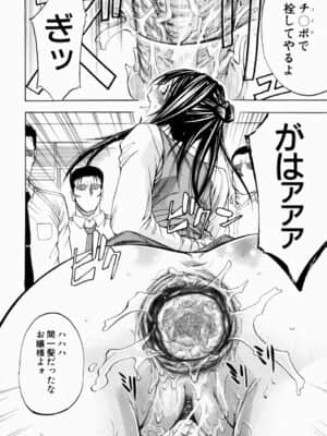 [菊一もんじ] ANAL BACKER_190__186