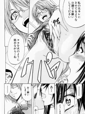 [菊一もんじ] ANAL BACKER_194__190
